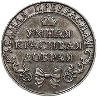 [קתרין] מטבעות רוסיות קדומות מטבעות קלאסיות מטבעות אטרקטיביים ארנק גן ביתי
